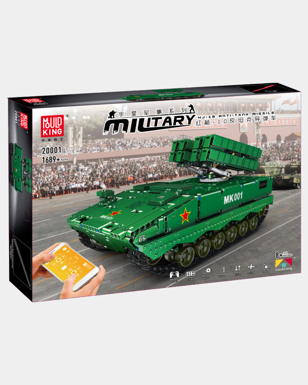 HJ-10 Anti-tank Missile