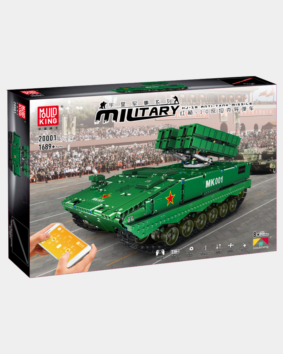 HJ-10 Anti-tank Missile