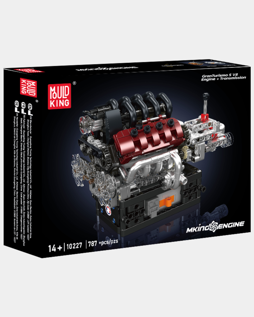 GranTurismo S V8 Engine