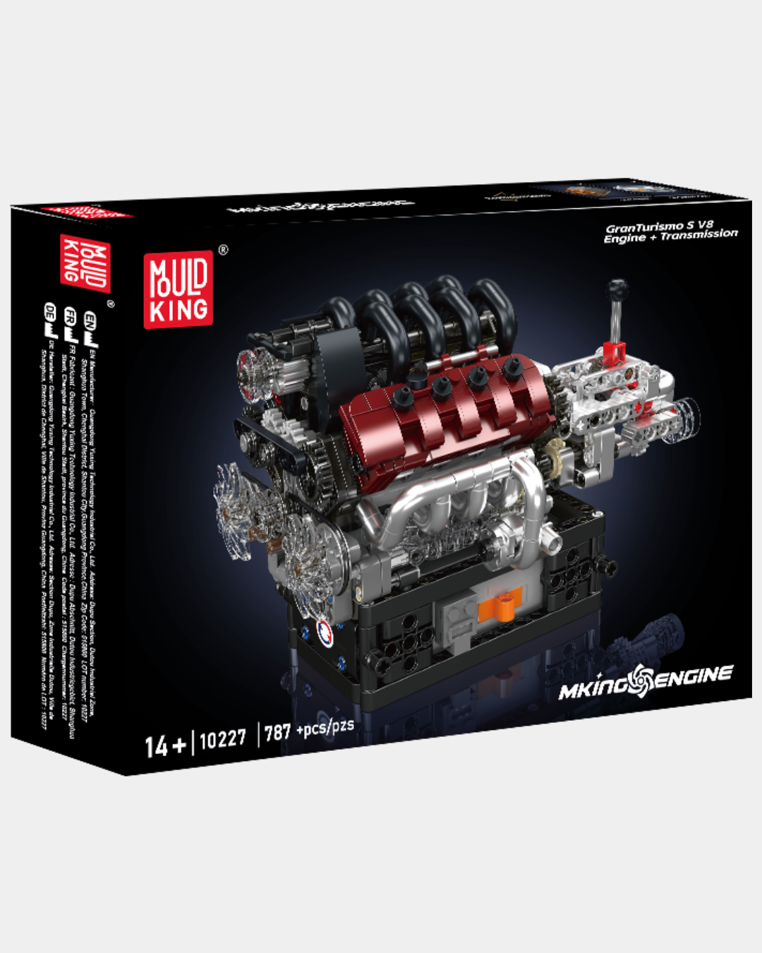 GranTurismo S V8 Engine