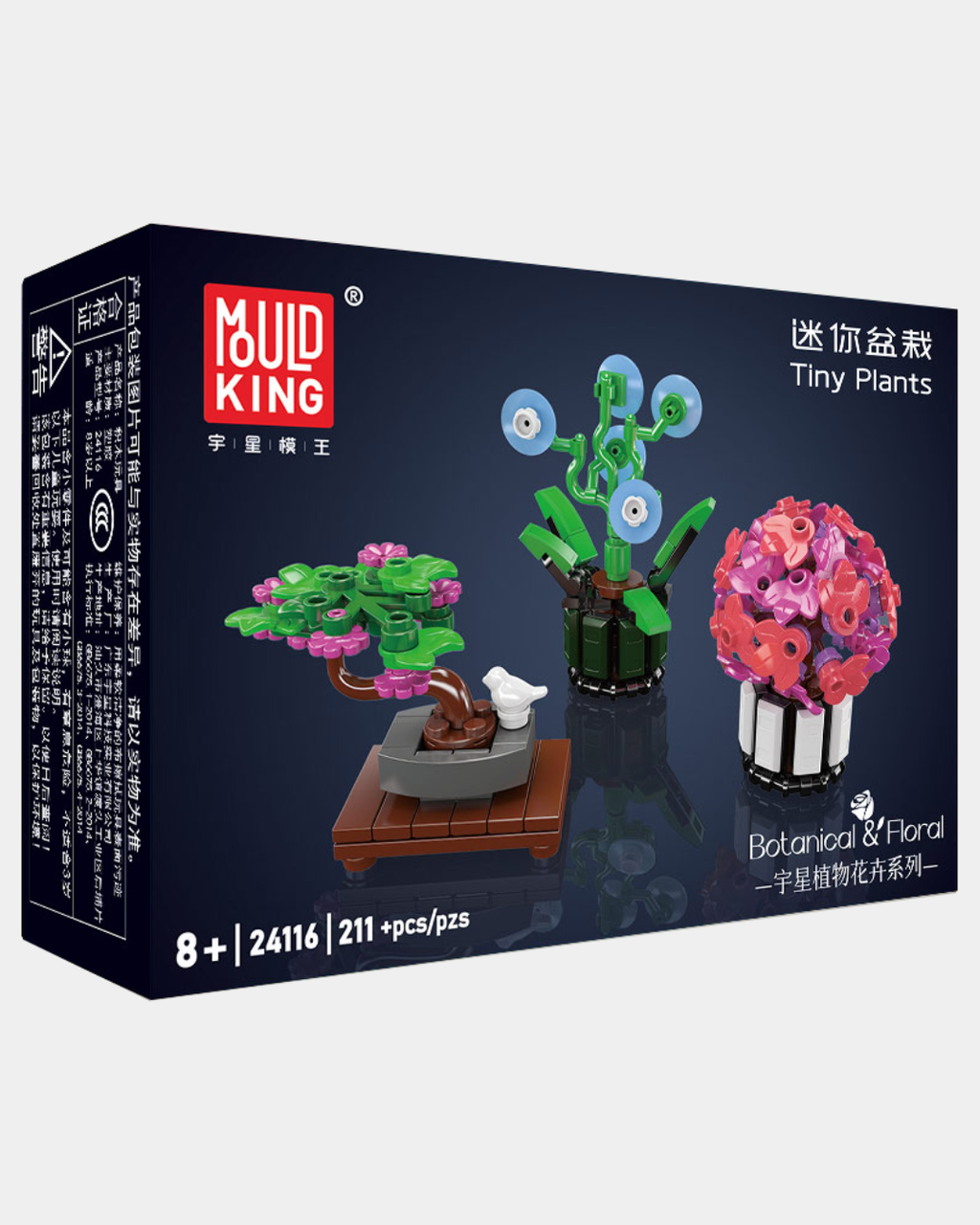 Tiny Plants 3
