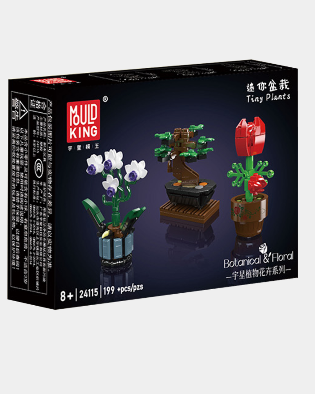 Tiny Plants 2