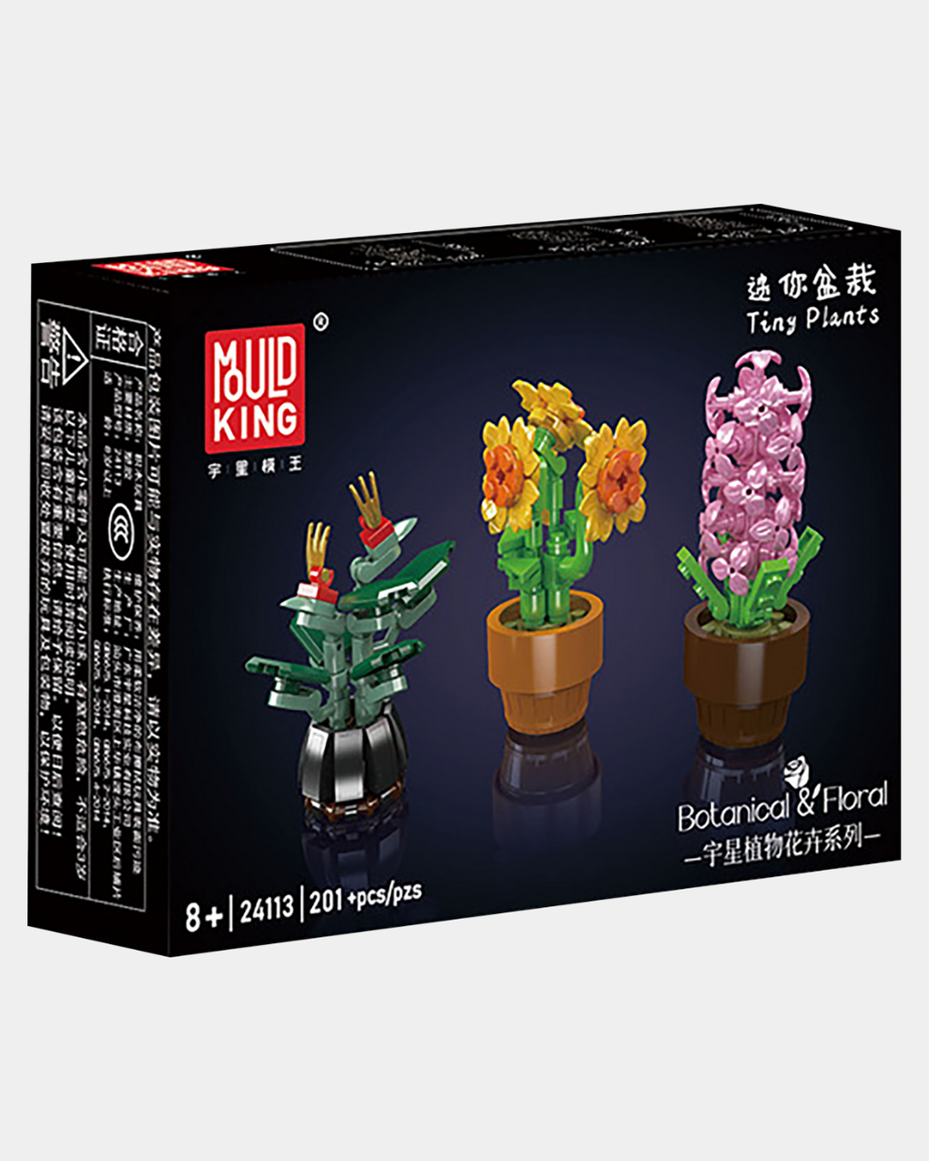 Tiny Plants 1