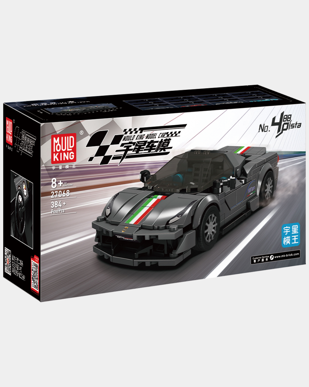 488 Pista + Showcase