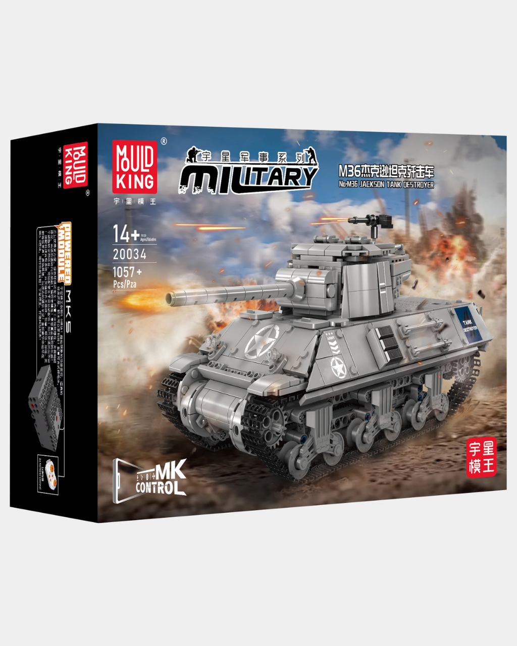 M36 Jackson Tank Destroyer