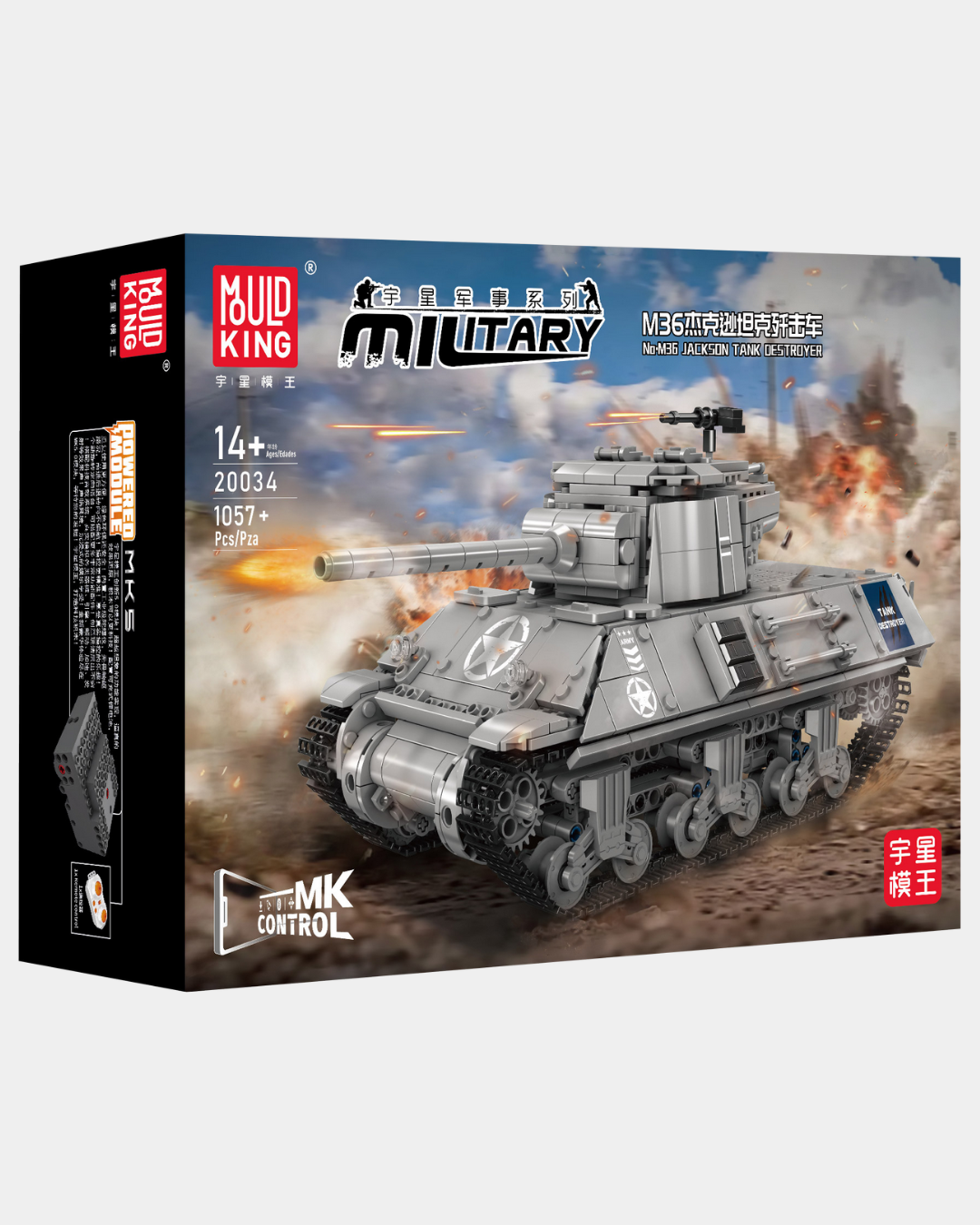 M36 Jackson Tank Destroyer